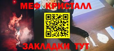 мефедрон Тара