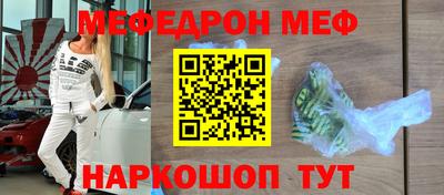 амф Татарск