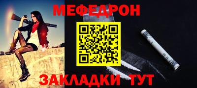 амф Татарск