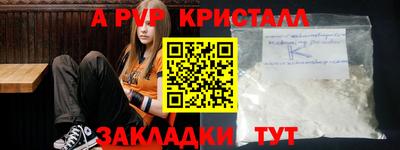 мефедрон Тара