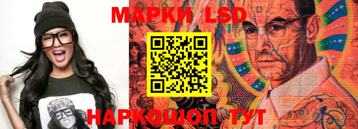 ЛСД экстази кислота  Лсд 25 экстази кислота  Дятьково  Вход с VPN 
