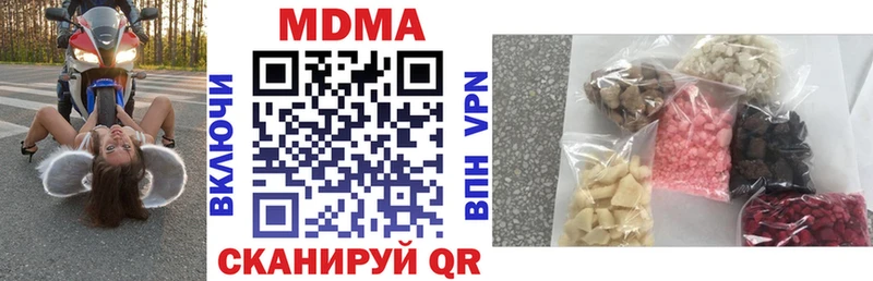 МДМА Molly Дятьково