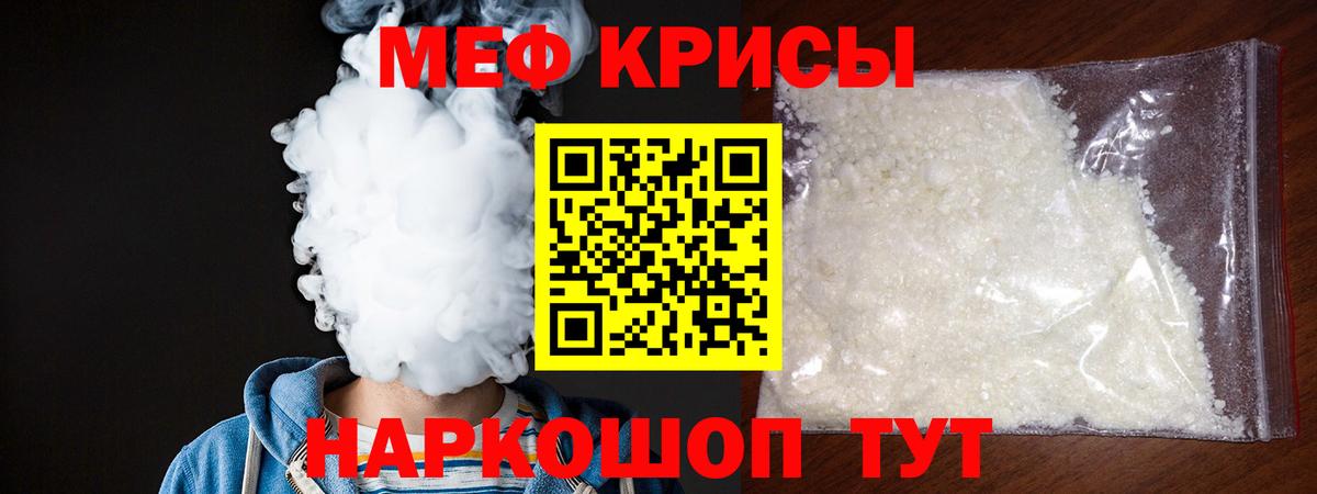 Меф VHQ  Мефедрон  Вход с VPN  Дятьково  МЯУ-МЯУ мяу мяу 