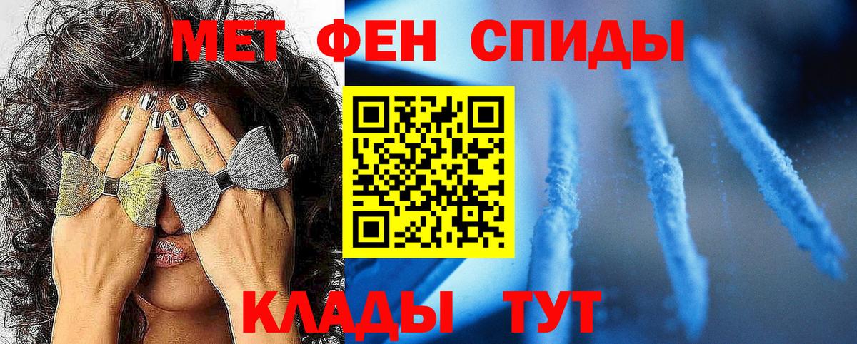 Метамфетамин витя  МЕТАМФЕТАМИН  Дятьково  Вход с VPN 