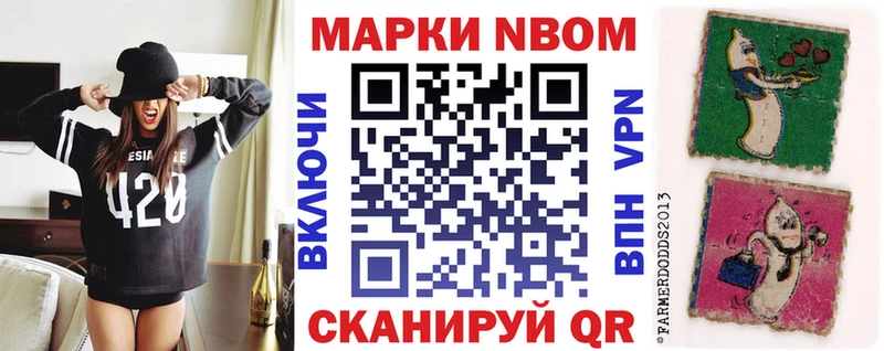 KRAKEN вход Дятьково Марки NBOMe 1500мкг