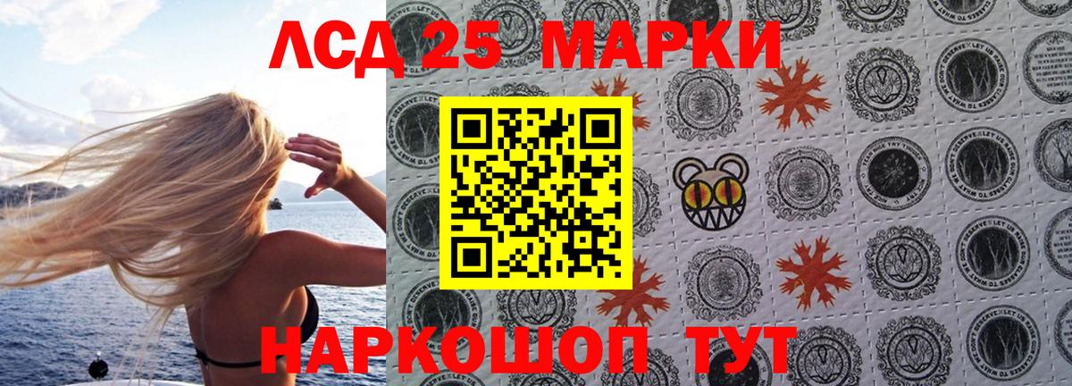 Наркотические марки 1,5мг  Марки 25I-NBOMe  Вход с VPN  Дятьково  Наркотические марки 1,5мг 