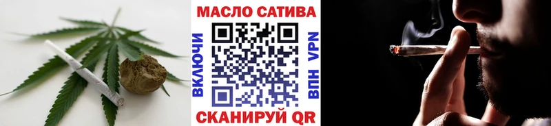ТГК вейп с тгк Дятьково