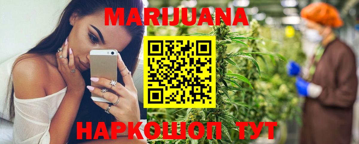 Марихуана Amnesia  Вход с VPN  Дятьково  МАРИХУАНА Bruce Banner  Бошки Шишки марихуана 
