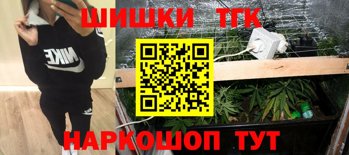 Бошки марихуана Ganja Дятьково